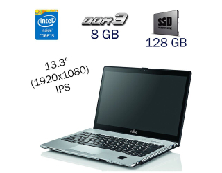БУ Ультрабук Fujitsu LifeBook S935 / 13.3&quot; (1920x1080) IPS / Intel Core i5-5200U (2 (4) ядра по 2.2 - 2.7 GHz) / 8 GB DDR3 / 128 GB SSD / Intel HD Graphics 5500 / WebCam / Windows 10 PRO Lic из Европы в Харькове
