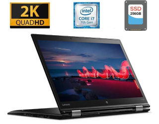 БУ Ноутбук-трансформер Б-класс Lenovo ThinkPad X1 Yoga (2nd Gen) / 14&quot; (2560x1440) IPS / Intel Core i7-7600U (2 (4) ядра по 2.8 - 3.9 GHz) / 16 GB DDR3 / 256 GB SSD / Intel HD Graphics 620 / WebCam / Fingerprint / USB 3.1 / HDMI из Европы в Харкові