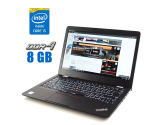 БУ Ультрабук Lenovo ThinkPad 13 / 13.3&quot; (1366x768) TN / Intel Core i5-6300U (2 (4) ядра по 2.4 - 3.0 GHz) / 8 GB DDR4 / 256 GB SSD / Intel HD Graphics 520 / WebCam / Windows 10  из Европы в Харкові