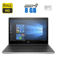 Ультрабук HP ProBook 440 G5 / 14" (1920x1080) IPS / Intel Core i3-8130U (2 (4) ядра по 2.2 - 3.4 GHz) / 8 GB DDR4 / 240 GB SSD / Intel HD Graphics 620 / WebCam - 1