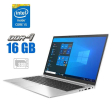 Ультрабук HP Elitebook 850 G8 / 15.6" (1920x1080) IPS / Intel Core i5-1135G7 (4 (8) ядра по 2.4 - 4.2 GHz) / 16 GB DDR4 / 256 GB SSD M.2 / Intel Iris Xe Graphics / WebCam - 1