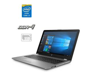 БУ Ультрабук HP 250 G6 / 15.6&quot; (1366x768) TN / Intel Core i3-6006U (2 (4) ядра по 2.0 GHz) / 4 GB DDR4 / 120 GB SSD / Intel HD Graphics 520 / WebCam  из Европы в Харкові