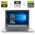 Ноутбук Lenovo IdeaPad 320-15ISK / 15.6 (1920x1080) TN / Intel Core i3-6006U (2 (4) ядра по 2.0 GHz) / 8 GB DDR4 / 256 GB SSD / nVidia GeForce 920MX, 2 GB GDDR3, 64-bit / WebCam / HDMI - 1