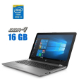 Ультрабук HP 250 G6 / 15.6" (1366x768) TN / Intel Core i3-6006U (2 (4) ядра по 2.0 GHz) / 16 GB DDR4 / 480 GB SSD / Intel HD Graphics 520 / WebCam - 1