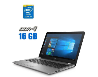 БУ Ультрабук HP 250 G6 / 15.6&quot; (1366x768) TN / Intel Core i3-6006U (2 (4) ядра по 2.0 GHz) / 16 GB DDR4 / 480 GB SSD / Intel HD Graphics 520 / WebCam из Европы