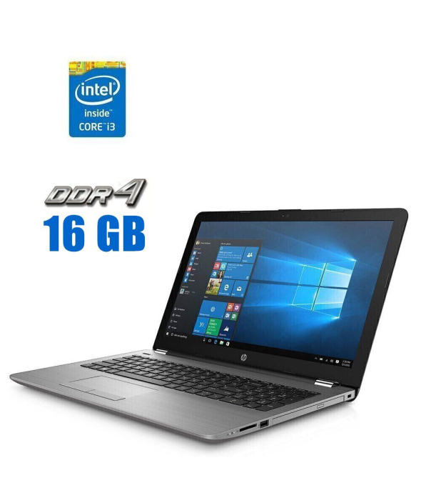 Ультрабук HP 250 G6 / 15.6&quot; (1366x768) TN / Intel Core i3-6006U (2 (4) ядра по 2.0 GHz) / 16 GB DDR4 / 480 GB SSD / Intel HD Graphics 520 / WebCam - 1