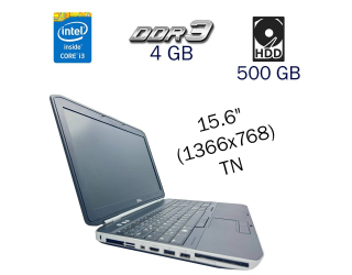 БУ Ноутбук Dell Latitude E5520 / 15.6&quot; (1366x768) TN / Intel Core i3-2310M (2 (4) ядра по 2.1 GHz) / 4 GB DDR3 / 500 GB HDD / Intel HD Graphics 3000 / WebCam  из Европы в Харкові