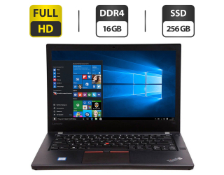БУ Ноутбук Б-класс Lenovo ThinkPad T470 / 14&quot; (1920x1080) IPS / Intel Core i5-7300U (2 (4) ядра по 2.6 - 3.5 GHz) / 16 GB DDR4 / 256 GB SSD / Intel HD Graphics 520 / WebCam / HDMI из Европы в Харкові