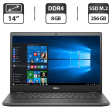 Ультрабук Dell Latitude 3410 / 14" (1366x768) TN / Intel Core i5-10210U (4 (8) ядра по 1.6 - 4.2 GHz) / 8 GB DDR4 / 256 GB SSD M.2 / Intel UHD Graphics / WebCam / HDMI - 1