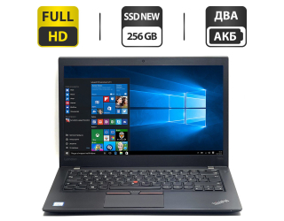 БУ Ноутбук Lenovo ThinkPad T460s / 14&quot; (1920x1080) IPS / Intel Core i5-6300U (2 (4) ядра по 2.4 - 3.0 GHz) / 8 GB DDR4 / 256 GB SSD / Intel HD Graphics 520 / WebCam / HDMI / Два АКБ / Windows 10 Pro из Европы в Харькове