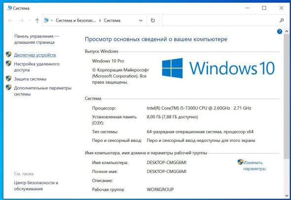 Ультрабук Б-класс Dell Latitude 7480 / 14&quot; (1920x1080) IPS / Intel Core i5-7300U (2 (4) ядра по 2.6 - 3.5 GHz) / 8 GB DDR4 / 256 GB SSD / Intel HD Graphics 620 / WebCam / HDMI - 10