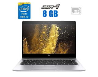 БУ Ультрабук HP EliteBook 840 G5 / 14&quot; (1920x1080) IPS / Intel Core i5-7200U (2 (4) ядра по 2.5 - 3.1 GHz) / 8 GB DDR4 / 480 GB SSD / Intel HD Graphics 620 / 3G из Европы