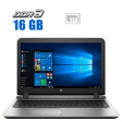 Ноутбук HP ProBook 450 G3 / 15.6" (1920x1080) TN / Intel Core i3-6006U (2 (4) ядра по 2.0 GHz) / 16 GB DDR4 / 240 GB SSD / Intel HD Graphics 520 / WebCam / HDMI - 1