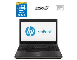 БУ Ноутбук HP ProBook 6570b / 15.6&quot; (1366x768) TN / Intel Core i5-3210M (2 (4) ядра по 2.5 - 3.1 GHz) / 4 GB DDR3 / 120 GB SSD / Intel HD Graphics 4000 / WebCam из Европы в Харькове