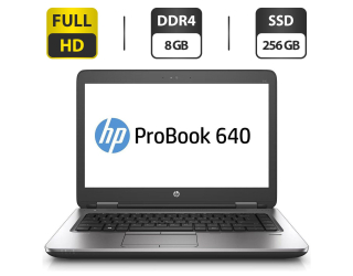 БУ Ноутбук HP ProBook 640 G2 / 14&quot; (1920x1080) IPS / Intel Core i5-6200U (2 (4) ядра по 2.3 - 2.8 GHz) / 8 GB DDR4 / 256 GB SSD / Intel HD Graphics 520 / WebCam / DisplayPort из Европы в Харькове