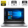Ноутбук HP ProBook 450 G3 / 15.6" (1920x1080) TN / Intel Core i5-6200U (2 (4) ядра по 2.3 - 2.8 GHz) / 16 GB DDR3 / 240 GB SSD / Intel HD Graphics 520 / WebCam / HDMI - 1