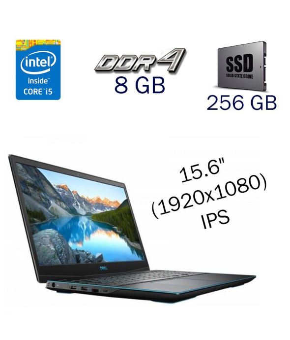 Игровой ноутбук Б класс Dell Inspiron G3 3500 / 15.6&quot; (1920x1080) IPS / Intel Core i5-10300H (4 (8) ядра по 2.5 - 4.5 GHz) / 8 GB DDR4 / 256 GB SSD / nVidia GeForce GTX 1650 Ti, 4 GB GDDR6, 128-bit / WebCam - 1