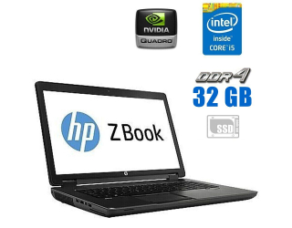 БУ Мобильная рабочая станция HP ZBook 17 G3 / 17.3&quot; (1920x1080) IPS / Intel Core i5-6300HQ (4 ядра по 2.3 - 3.2 GHz) / 32 GB DDR4 / 480 GB SSD / nVidia Quadro M1000M, 2 GB GDDR5, 128-bit / WebCam из Европы в Харкові