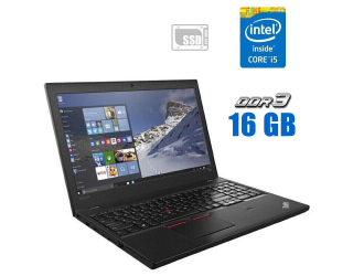 БУ Ноутбук Lenovo ThinkPad T560 / 15.6&quot; (1366x768) TN / Intel Core i5-6200U (2 (4) ядра по 2.3 - 2.8 GHz) / 16 GB DDR3 / 480 GB SSD / Intel HD Graphics 520 из Европы в Харькове