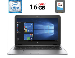 БУ Ультрабук HP EliteBook 850 G4 / 15.6&quot; (1920x1080) TN / Intel Core i5-7300U (2 (4) ядер по 2.6 - 3.5 GHz) / 16 GB DDR4 / 256 GB SSD / Intel HD Graphics 620 / WebCam / DisplayPort из Европы