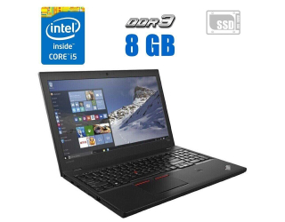 БУ Ноутбук Lenovo ThinkPad T560 / 15.6&quot; (1366x768) TN / Intel Core i5-6200U (2 (4) ядра по 2.3 - 2.8 GHz) / 8 GB DDR3 / 480 GB SSD / Intel HD Graphics 520 / USB 3.0 / HDMI из Европы в Харькове