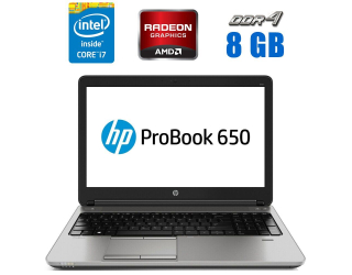 БУ Ноутбук Б-класс HP ProBook 650 G3 / 15.6&quot; (1366x768) TN / Intel Core i7-7600U (2 (4) ядра по 2.8 - 3.9 GHz) / 8 GB DDR4 / 256 GB SSD / AMD Radeon R7 M350, 2 GB DDR3, 64-bit / WebCam из Европы в Харкові
