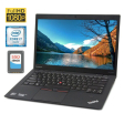 Ультрабук Lenovo ThinkPad X1 Carbon (4th Gen) / 14" (1920x1080) IPS / Intel Core i7-6600U (2 (4) ядра по 2.6 - 3.4 GHz) / 8 GB DDR3 / 256 GB SSD / Intel HD Graphics 520 / WebCam / Windows 11 Pro - 1