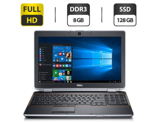БУ Ноутбук Dell Latitude E6520 / 15.6&quot; (1920x1080) TN / Intel Core i5-3320M (2 (4) ядра по 2.6 - 3.3 GHz) / 8 GB DDR3 / 128 GB SSD / Intel HD Graphics 3000 / WebCam / DVD-ROM / HDMI из Европы в Харькове