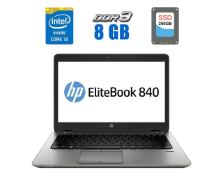 БУ Ультрабук HP EliteBook 840 G1 / 14&quot; (1600x900) TN / Intel Core i5-4300U (2 (4) ядра по 1.9 - 2.9 GHz) / 8 GB DDR3 / 256 GB SSD / Intel HD Graphics 4400 / DisplayPort из Европы в Харкові