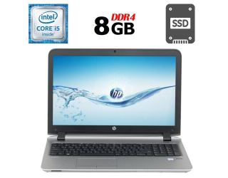 БУ Ноутбук Б-класс HP ProBook 450 G3 / 15.6&quot; (1920x1080) TN / Intel Core i5-6200U (2 (4) ядра по 2.3 - 2.8 GHz) / 8 GB DDR4 / 240 GB SSD / Intel HD Graphics 520 / WebCam / DVD-RW / HDMI из Европы в Харкові