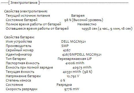 Ноутбук Б-класс Dell Latitude 3420 / 14&quot; (1366x768) TN / Intel Core i5-1135G7 (4 (8) ядра по 2.4 - 4.2 GHz) / 8 GB DDR4 / 256 GB SSD M.2 / Intel Iris Xe Graphics / WebCam / USB 3.2 / HDMI / Windows 10 лицензия - 11