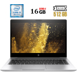 Ультрабук Б-класс HP EliteBook 840 G5 / 14" (1920x1080) IPS / Intel Core i5-8350U (4 (8) ядра по 1.7 - 3.6 GHz) / 16 GB DDR4 / 512 GB SSD M.2 / Intel UHD Graphics 620 / USB 3.1 / HDMI - 1