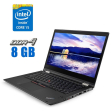 Ультрабук Lenovo ThinkPad X380 Yoga / 13.3" (1920x1080) IPS Touch / Intel Core i5-8250U (4 (8) ядра по 1.6 - 3.4 GHz) / 8 GB DDR4 / 480 GB SSD / Intel UHD Graphics 620 / WebCam - 1