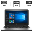 Ноутбук HP ProBook 650 G2 / 15.6" (1366x768) TN / Intel Core i5-4210M (2 (4) ядра по 2.6 - 3.2 GHz) / 8 GB DDR3 / 256 GB SSD / Intel HD Graphics 4600 / WebCam / VGA - 1