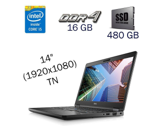 БУ Ультрабук Б класс Dell Latitude 5490 / 14&quot; (1920x1080) TN / Intel Core i5-8250U (4 (8) ядра по 1.6 - 3.4 GHz) / 16 GB DDR4 / 480 GB SSD / Intel UHD Graphics 620 / WebCam из Европы