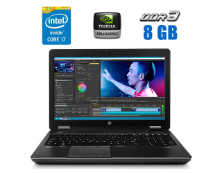 БУ Мобильная рабочая станция Б-класс HP ZBook 15 / 15.6&quot; (1920x1080) TN / Intel Core i7-4700HQ (4 (8) ядра по 2.4 - 3.4 GHz) / 8 GB DDR3 / 256 GB SSD / nVidia Quadro K610M, 1 GB GDDR5, 64-bit / WebCam / DVD-ROM из Европы в Харкові