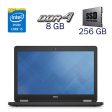Ноутбук Б-класс Dell Latitude E5570 / 15.6" (1366x768) TN / Intel Core i5-6300U (2 (4) ядра по 2.4 GHz) / 8 GB DDR4 / 256 GB SSD / Intel HD Graphics 520 / WebCam - 1