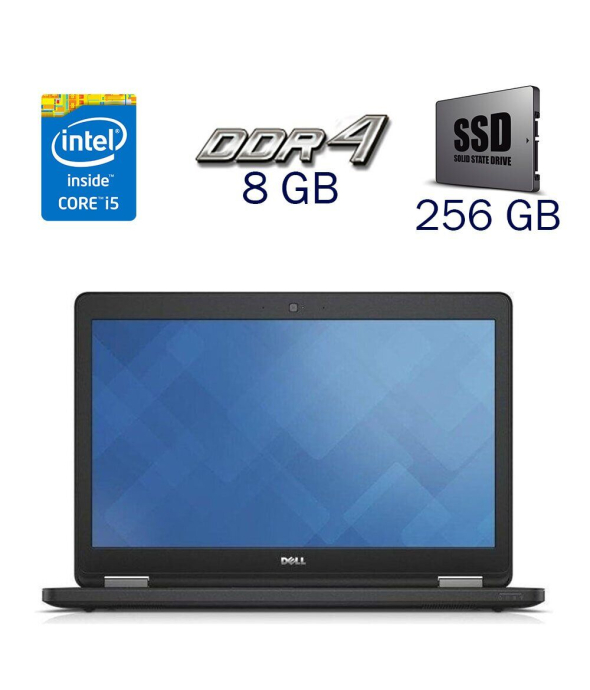 Ноутбук Б-класс Dell Latitude E5570 / 15.6&quot; (1366x768) TN / Intel Core i5-6300U (2 (4) ядра по 2.4 GHz) / 8 GB DDR4 / 256 GB SSD / Intel HD Graphics 520 / WebCam - 1