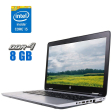 Ноутбук HP ProBook 650 G2 / 15.6" (1920x1080) TN / Intel Core i5-6200U (2 (4) ядра по 2.3 - 2.8 GHz) / 8 GB DDR4 / 480 GB SSD / Intel HD Graphics 520 / WebCam - 1