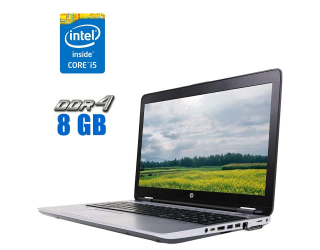 БУ Ноутбук HP ProBook 650 G2 / 15.6&quot; (1920x1080) TN / Intel Core i5-6200U (2 (4) ядра по 2.3 - 2.8 GHz) / 8 GB DDR4 / 480 GB SSD / Intel HD Graphics 520 / WebCam из Европы