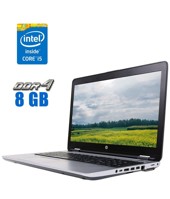 Ноутбук HP ProBook 650 G2 / 15.6&quot; (1920x1080) TN / Intel Core i5-6200U (2 (4) ядра по 2.3 - 2.8 GHz) / 8 GB DDR4 / 480 GB SSD / Intel HD Graphics 520 / WebCam - 1