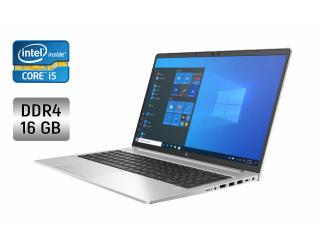 БУ Ультрабук HP ProBook 650 G8 / 15.6&quot; (1920x1080) IPS / Intel Core i5-1135G7 (4 (8) ядра по 4.2 GHz) / 16 GB DDR4 / 256 GB SSD / Intel Iris Xe Graphics / WebCam / Fingerprint из Европы в Харькове