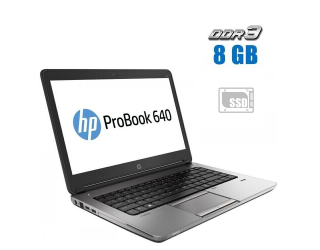 БУ Ноутбук HP ProBook 640 G1 / 14&quot; (1366x768) TN / Intel Core i3-4100M (2 (4) ядра по 2.5 GHz) / 8 GB DDR3 / 240 GB SSD / Intel HD Graphics 4600 / WebCam из Европы в Харькове
