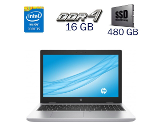 БУ Ноутбук Б-класс HP ProBook 650 G5 / 15.6&quot; (1920x1080) IPS / Intel Core i5-8265U (4 (8) ядра по 1.6 - 3.9 GHz) / 16 GB DDR4 / 480 GB SSD / Intel UHD Graphics for 8th Generation / WebCam из Европы