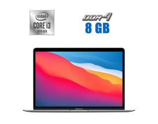 БУ Ноутбук Apple MacBook Air 13 2020 / 13.3'' (2560x1600) IPS / Intel Core i3-1000G4 (2 (4) ядра по 1.1 - 3.2 GHz) / 8 GB DDR4 / 256 GB SSD / Intel Iris Plus Graphics / WebCam / MacOS / Silver из Европы в Харькове