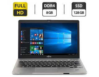 БУ Ультрабук Б-класс Fujitsu LifeBook S936 / 13.3&quot; (1920x1080) TN / Intel Core i7-6600U (2 (4) ядра по 2.6 - 3.4 GHz) / 8 GB DDR4 / 128 GB SSD / Intel HD Graphics 520 / WebCam / VGA из Европы в Харкові