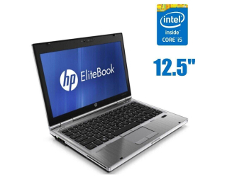 БУ Нетбук HP EliteBook 2560p / 12.5&quot; (1366x768) TN / Intel Core i5-2410M (2 (4) ядра по 2.3 - 2.9 GHz) / 4 GB DDR3 / 120 GB SSD / Intel HD Graphics 3000 / WebCam из Европы в Харькове
