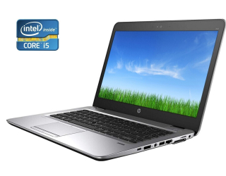 БУ Ультрабук HP EliteBook 840 G3 / 14&quot; (1366x768) TN / Intel Core i5-6200U (2 (4) ядра по 2.3 - 2.8 GHz) / 8 GB DDR4 / 480 GB SSD / Intel HD Graphics 520  из Европы в Харькове