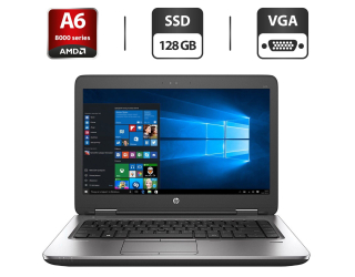 БУ Ультрабук HP ProBook 645 G2 / 14&quot; (1366x768) TN / AMD Pro A6-8500B (2 ядра по 1.6 - 3.0 GHz) / 4 GB DDR3 / 128 GB SSD / AMD Radeon R5 Graphics / WebCam / DVD-ROM / VGA из Европы в Харкові