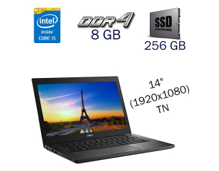 БУ Ультрабук Dell Latitude 7480 / 14&quot; (1920x1080) TN / Intel Core i5-7300U (2 (4) ядра по 2.6 - 3.5 GHz) / 8 GB DDR4 / 256 GB SSD / Intel HD Graphics 620 / WebCam из Европы